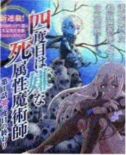 青苹果影院4480综艺观察条目封面
