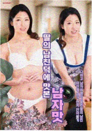 青苹果影院4480八月榜单类型剧集条目配图