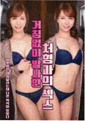 青苹果影院4480条目详情配图